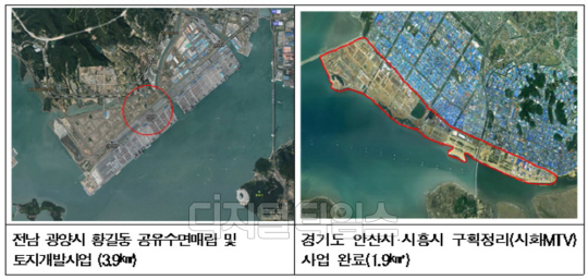 국토 면적 증가 주요 내용. <국토교통부 제공>